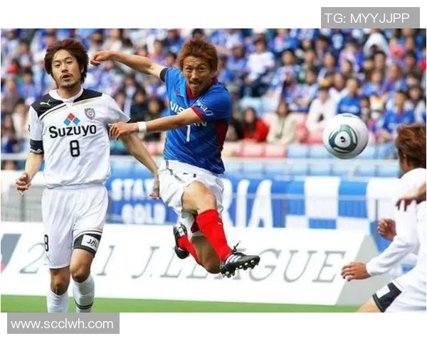 湘南海洋迎战横滨FC争夺联赛积分的关键之战