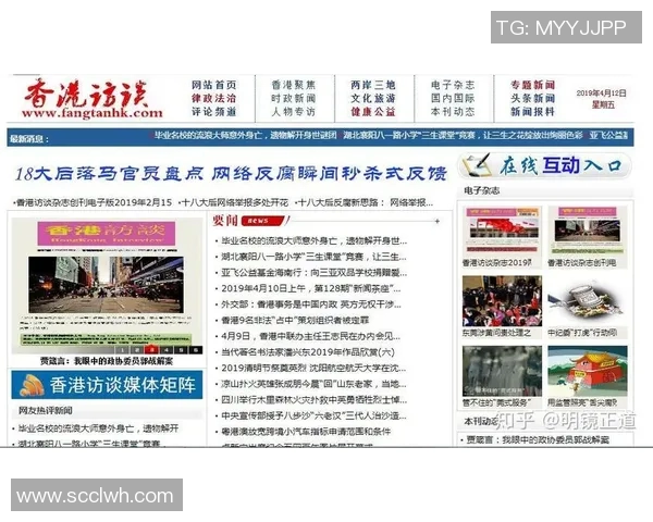 独家解析西安排球队的比赛经验差异与影响因素分析